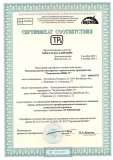 Сертификаты-0004