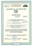 Сертификаты-0005