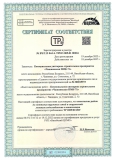 Сертификаты-0007