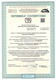 Сертификаты-0008