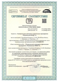 Сертификаты-0009