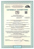 Сертификаты-0010